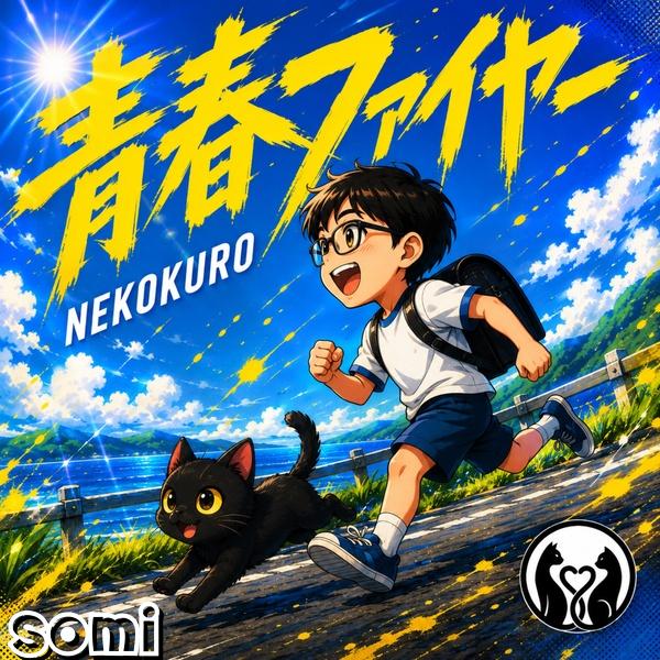 Image Cover