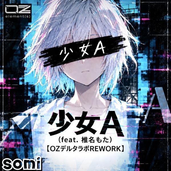 Image Cover