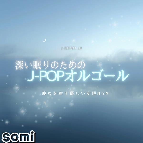 Image Cover