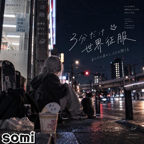 Image Cover
