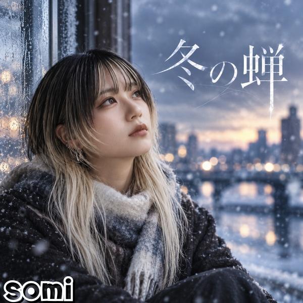 Image Cover