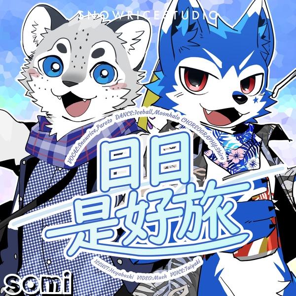 Image Cover